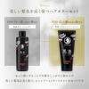 PROSIA Horse Oil Hair Color Treatment Color Dark Hair Gray Gradual Moisturizing Frizz Hair Made In iMedia + Shampoo, Brown, Color, Care, Shampoo,