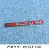 Stereoscopic 302 305 262 400 Displacement Car Sticker, Fender Side Sticker, Rear Trunk Metal 267 292 Digital Sticker