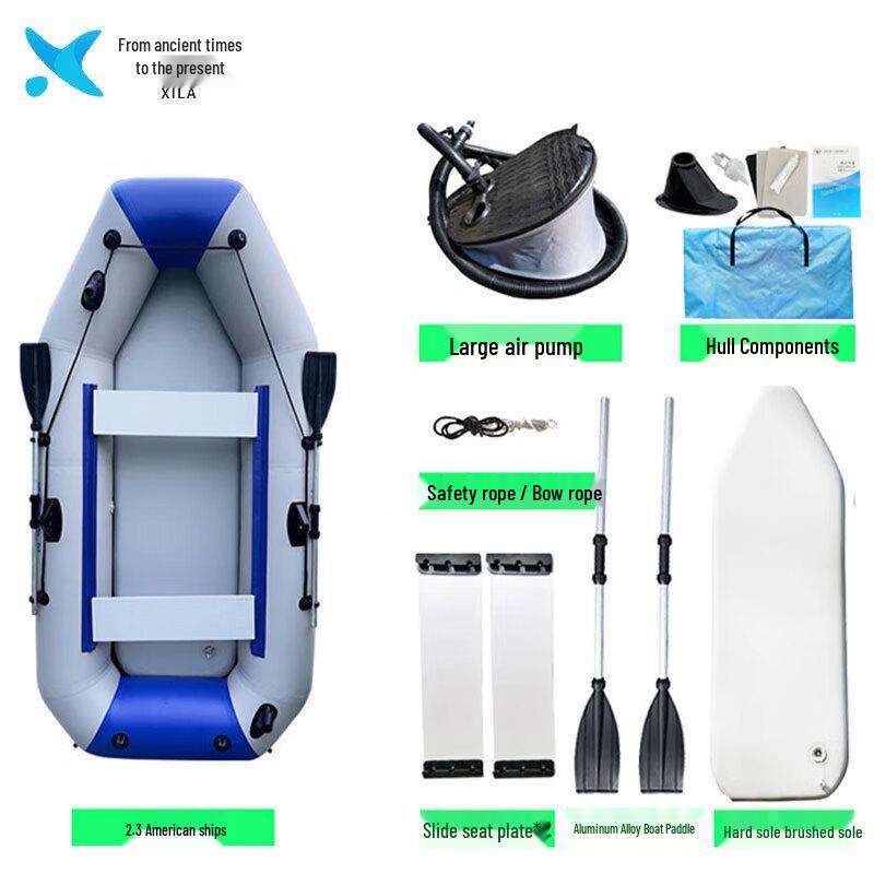 Xilai Thickened Inflatable Hard-Bottom Kayak  Fishing Boat