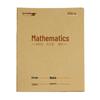 24K Cowhide Math Notebook A5 - Eye Protection for Elementary Arithmetic Practice