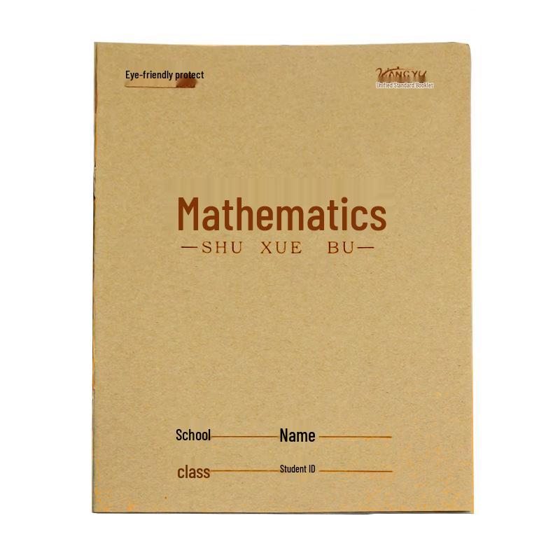 24K Cowhide Math Notebook A5 - Eye Protection for Elementary Arithmetic Practice