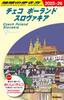 A26 Travel Guide To the Czech Republic, Poland, and Slovakia 2025-2026