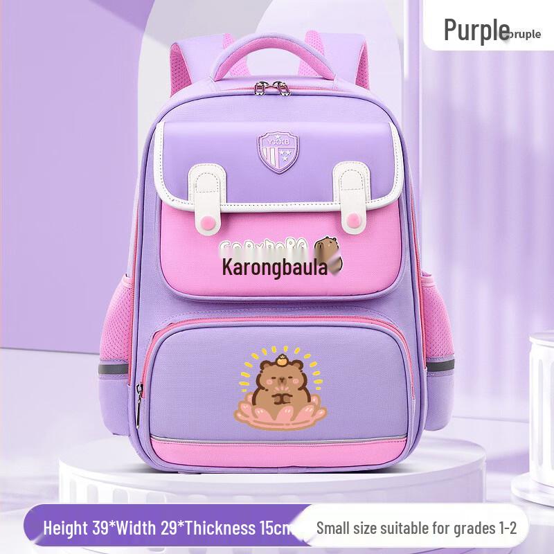 Cute Kids Double Shoulder Backpack