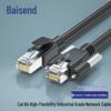 Bosonde Cat6a High-Flex Industrial Gigabit Camera Cable