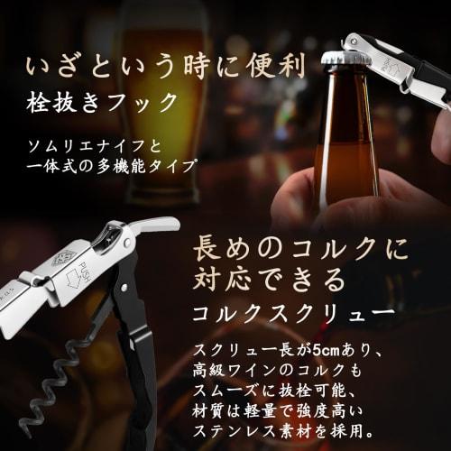 CORKAS Wine Opener, Sommelier Knife, Bottle Opener, Corkscrew, Stylish, Perfect for Alcohol, Birthday Gift (Stainless Steel)