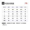 Li Ning Sports Fashion Collection Sports Shorts Men's Seed Ketone Umber AKST643-2
