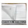 Made in Japan 120 Momme Face Towel, Set of 12, White, 29x81cm, Thin, For Dressing, Water Absorbent, Quick Drying, Compact