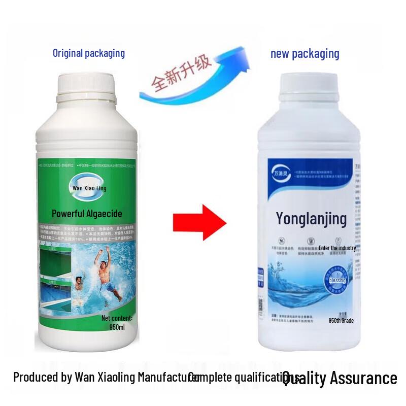 Pool Chlorine and Algaecide Treatment Solution
