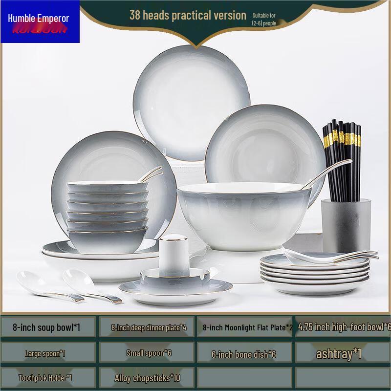 Qianxing Ceramic Dinnerware Set