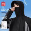 Men's Cooling UV Protection Hoodie Jacket