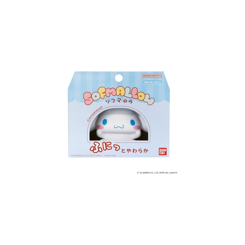 Bandai Sanrio Characters Sofmallow Cinnamoroll Plush Toy 30cm Soft Stuffed Animal