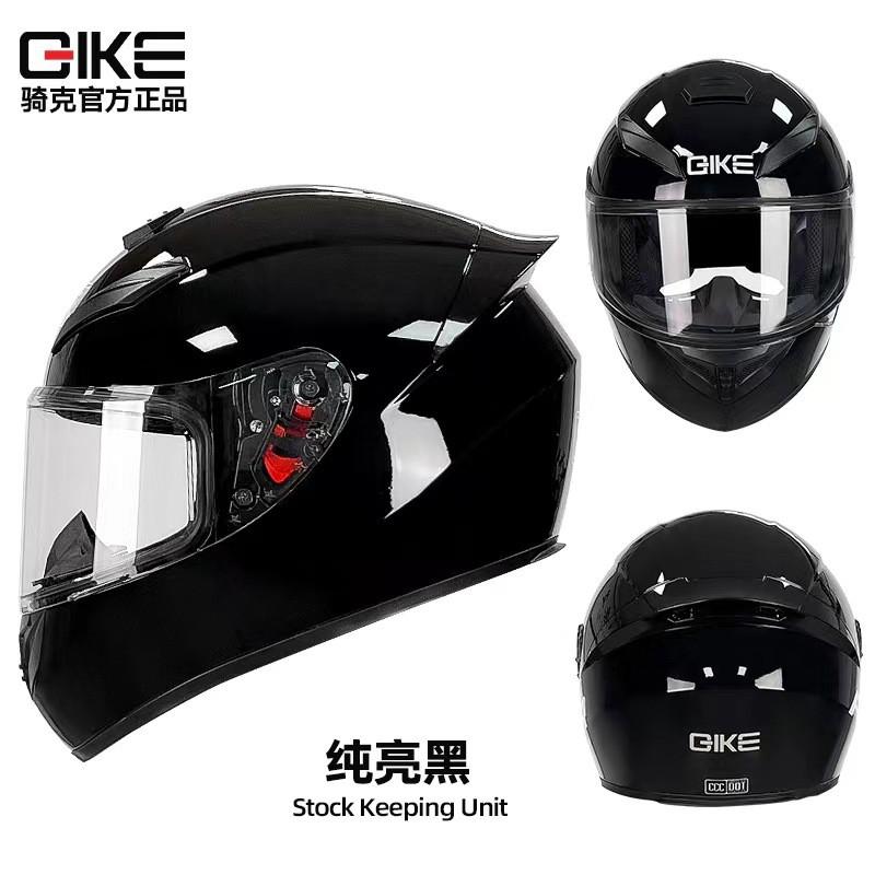 Full Face Motorcycle Helmet Men Women ABS Material 3C Certified All Season Universal Riding