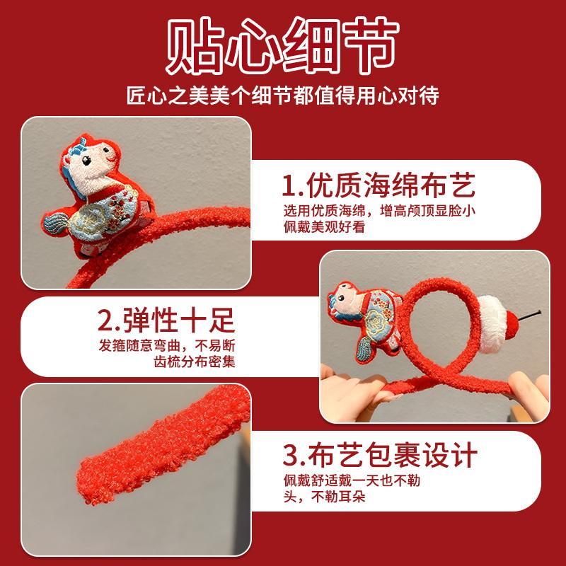 Sweet Cartoon Horse Hair Hoop Pony Red Headpiece Good Luck Headwear 2026 New Year Headband Children Headwear