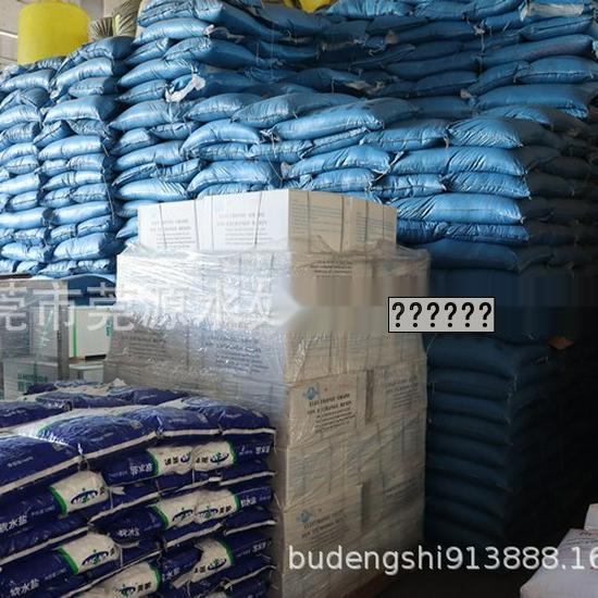 Water Softening, Pure Water, Wastewater, and Reclaimed Water Equipment & Filter Materials