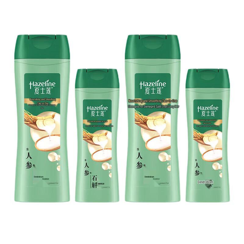 

Hazeline Multi-Care Shampoo