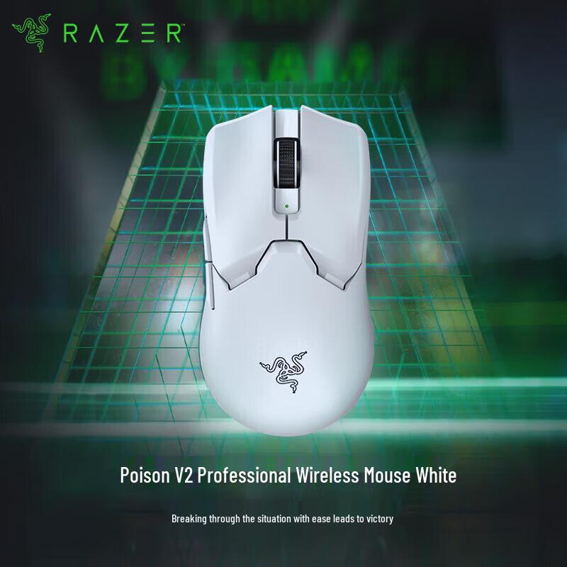 

Razer Viper V2 Pro Wireless Gaming Mouse