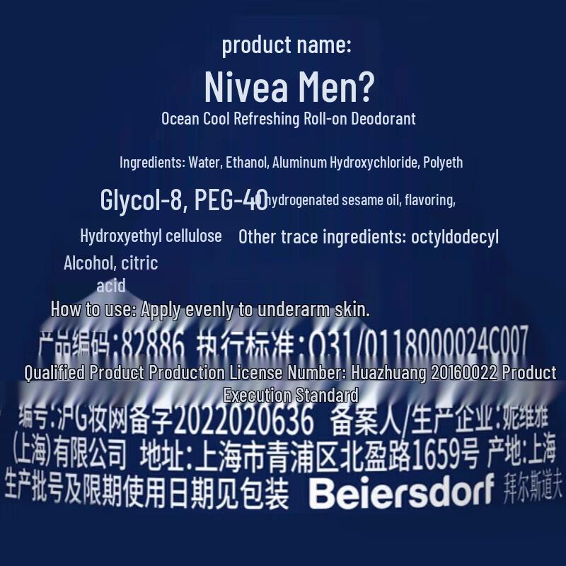 Nivea Men Ocean Cool Roll-on Deodorant