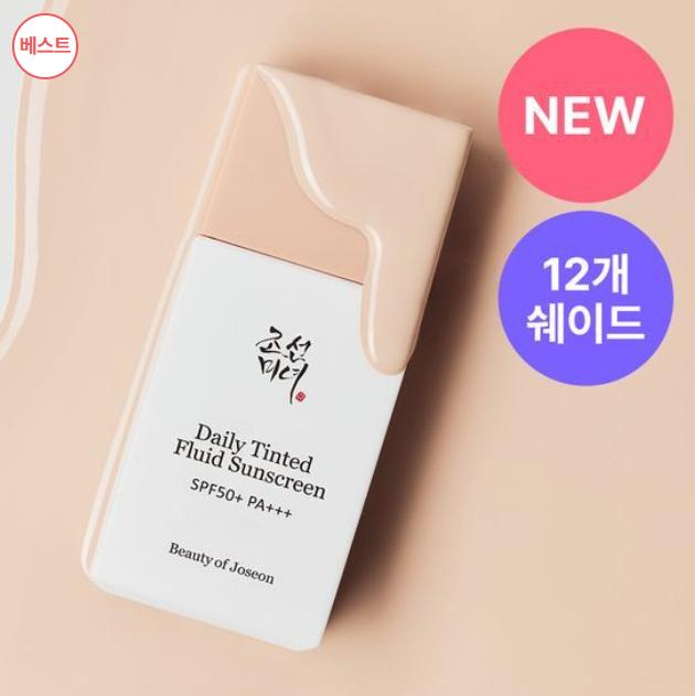 Beauty of Joseon Tinted Sun Serum SPF50+ PA++++ – 50ml