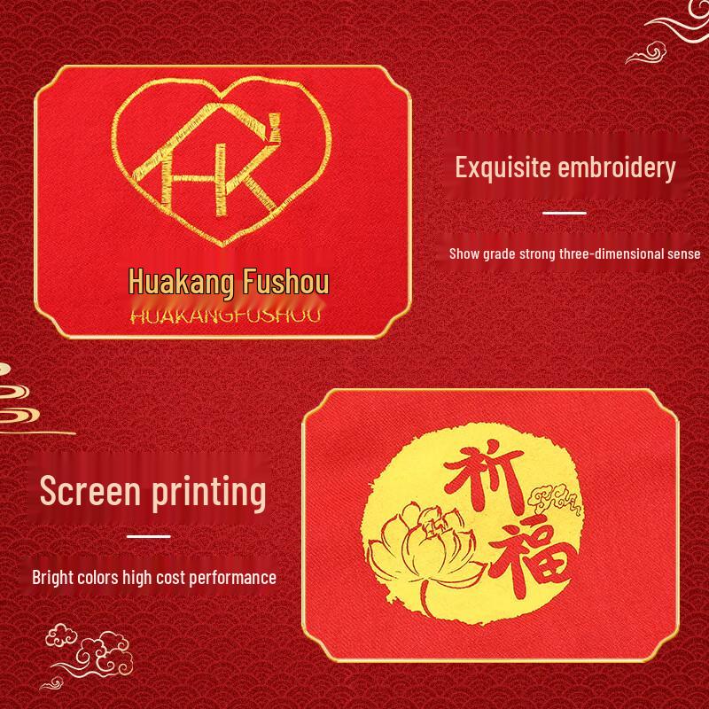 Unisex China Red Winter Scarf