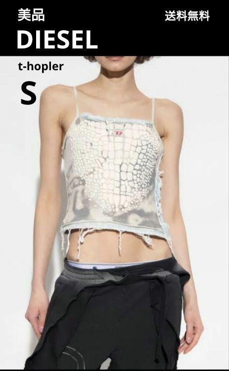 

[USED] DIESEL t-hopler D logo crocodile print camisole, size S