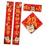 Set of Stickers with Couplets of the Chinese Spring Festival 2026, Welcome Sign,