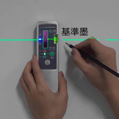 Compatible with Firecore green laser levels (HV-5G, FGL-441E, F98T-4GE), this laser receiver features a buzzer, a holder, and a bubble tube. FD10G is