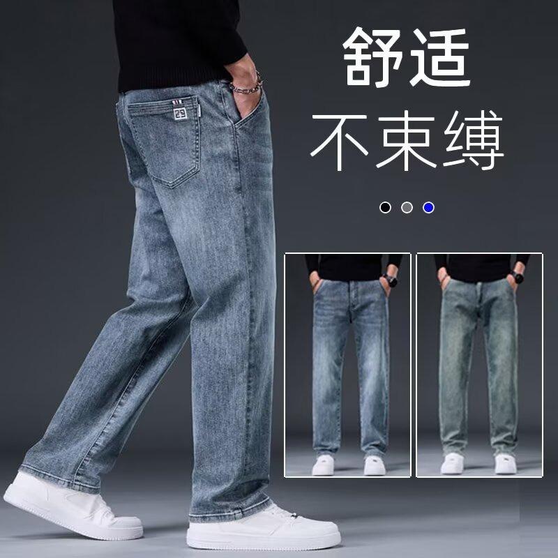Stretch Jeans Men's Loose Straight Casual Large Size Pants Summer Construction Site Work Wear-resistant Work Pants