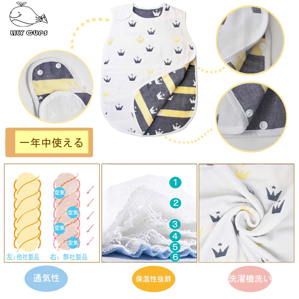 LILY CUPS Gauze Winter Sleeper for Gauze Baby Gift Crown of Ages [LILY CUPS] 6-Layer Sleeper, Kids, Sleeper, (Ages 2-7) (Star (Set 2), 2-7)