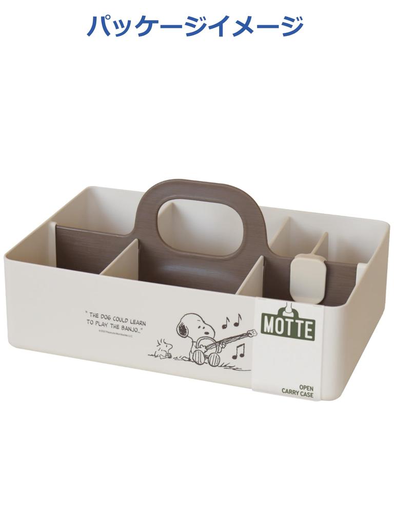 Nishiki Kasei Snoopy Storage 28 X X Made In Perfect for Cosmetic Storage and Candy Storage Case, Beige, Approx. 18.5 13.5 Cm, Japan,