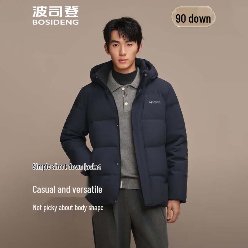 BOSIDENG B250245101 Hooded Down Jacket