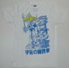 Üst giysisi – T-shirtler