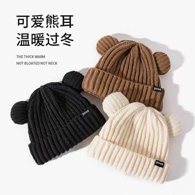 Niedliche Bärenohren große Version lockere Wollmütze Damen Winter verdickt warm vielseitige Strickmütze zeigt kleines Gesicht
