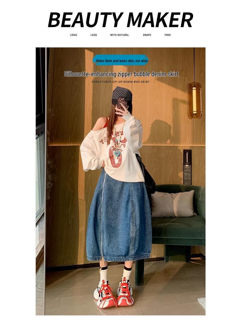 2026 Spring New Design: Women's Floral Tulip Midi Denim Skirt with Zipper