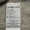Used 〇ENFLD Knit dress, thick, tight, crew neck, long sleeves, wool x cashmere, maxi length, calf length, both side slits, gray, gray, 36 sizes,