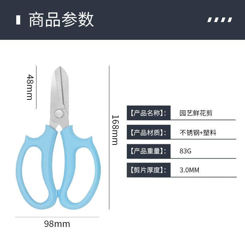 Stainless Steel Pruning Shears Flower  Horticulture Potted Plants Pruning Shears Flower Pruning Shears Garden Tools