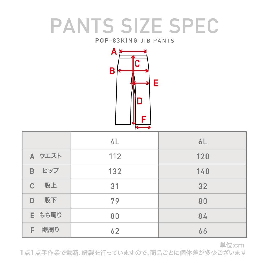 PONTAPES Snowboard Plus Sizes 6 Colors Size Plus Sizes Men's Pants/Skiwear, 4L-6L, Available, Navy, POP-83KING, 4L, Snowwear, Skiwear, Underwear,