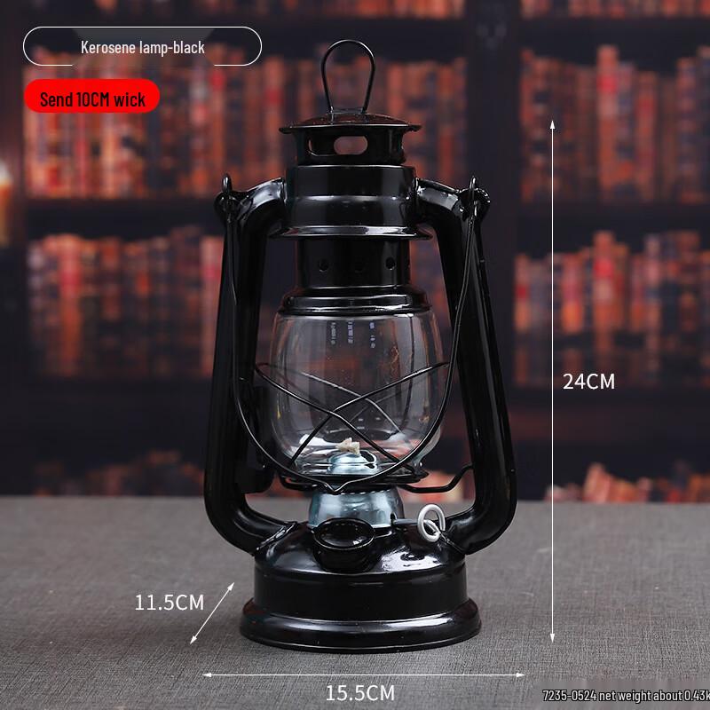 Vintage Portable Camping Lantern