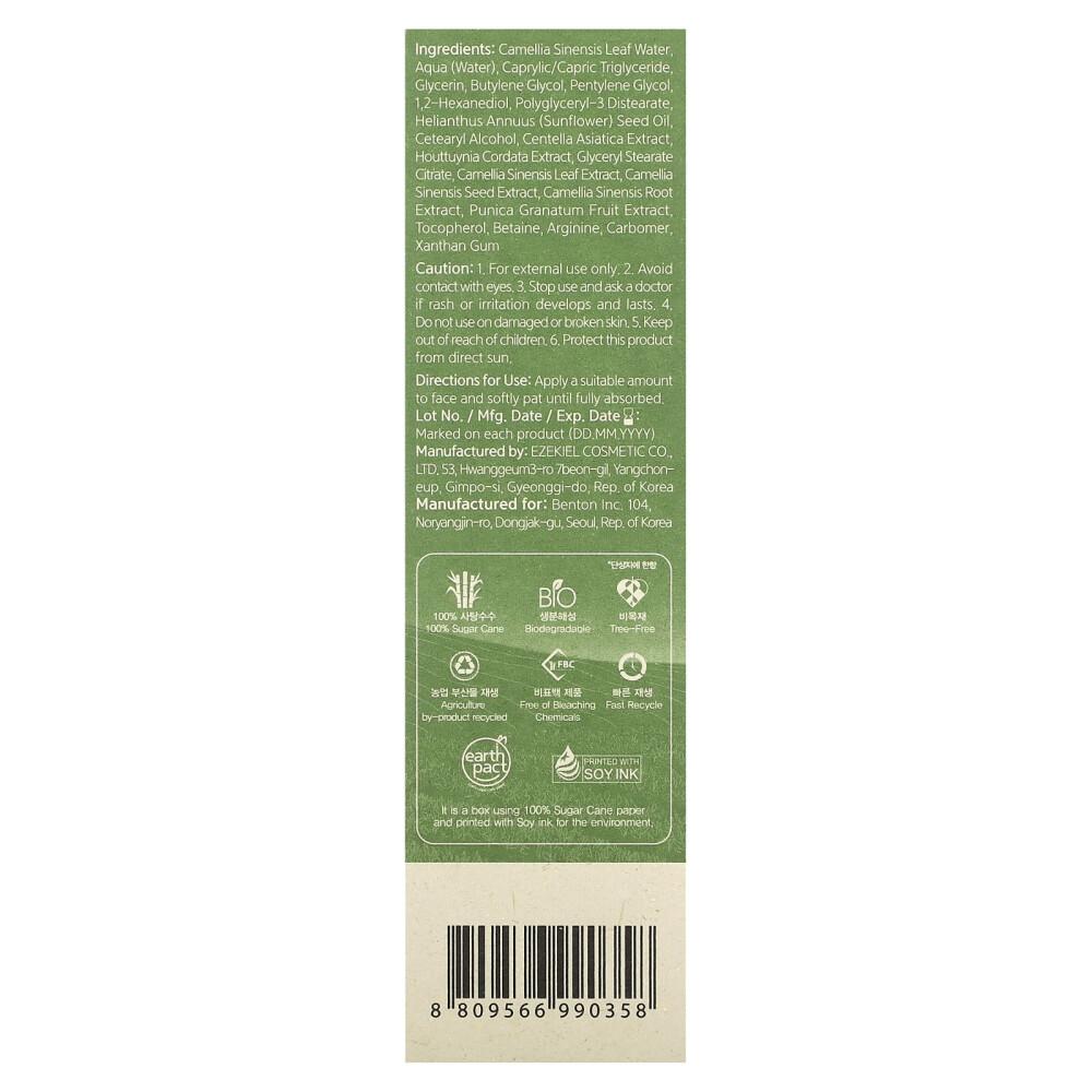 Royal Benton Deep Green Tea Lotion 120ml (4.05 fl oz)
