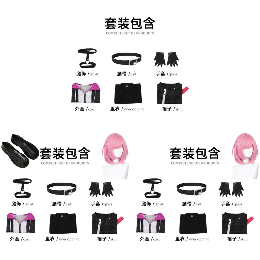 Hatsune Miku Colorful Stage Emu Otori Anime Cosplay Costume Polyester Fabric For Stage Performance And Conventions