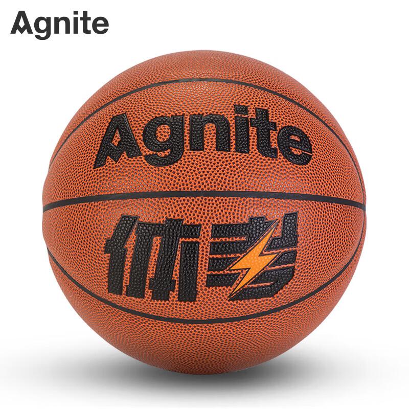 Angnett PU Wear-Resistant Training Basketball