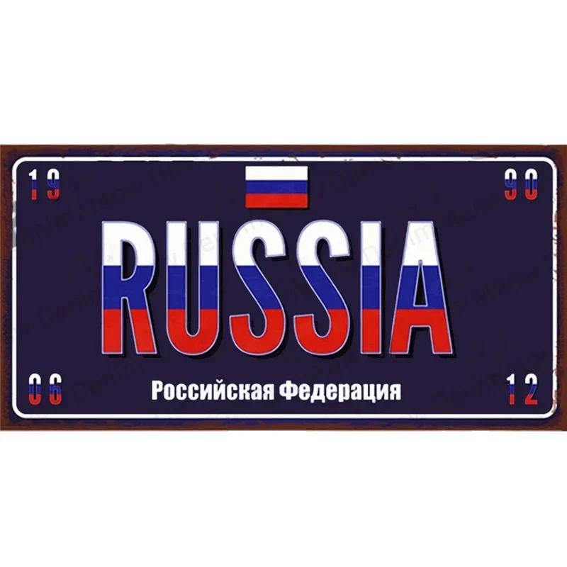 Country Metal Sign License Plate France Russia Tin Sign Car Garage Motorcycle Decoration Spain Poland London Number Plate N39