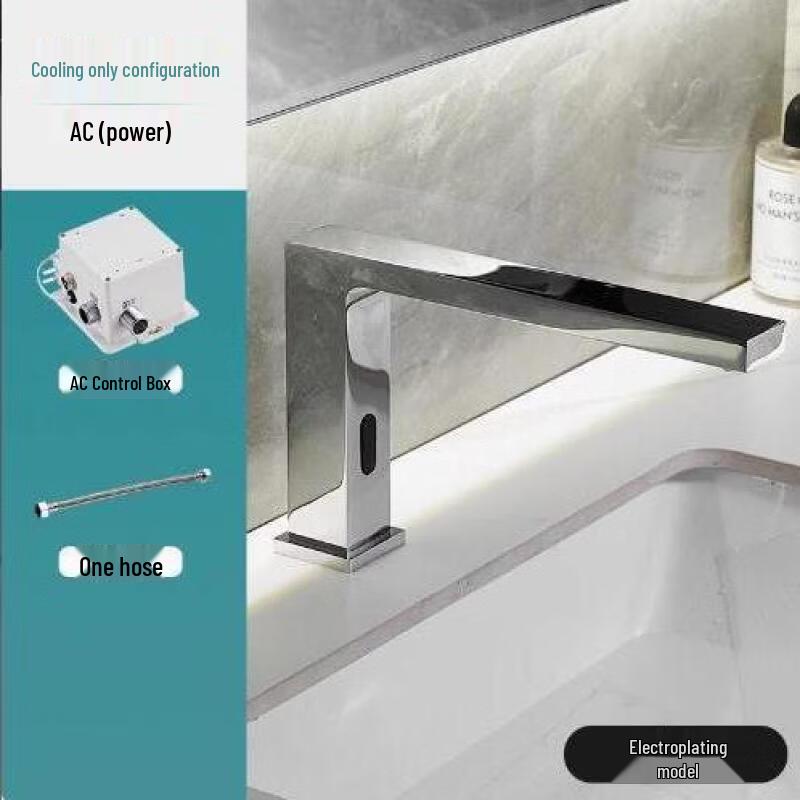 TLXT Automatic Basin Sensor Faucet