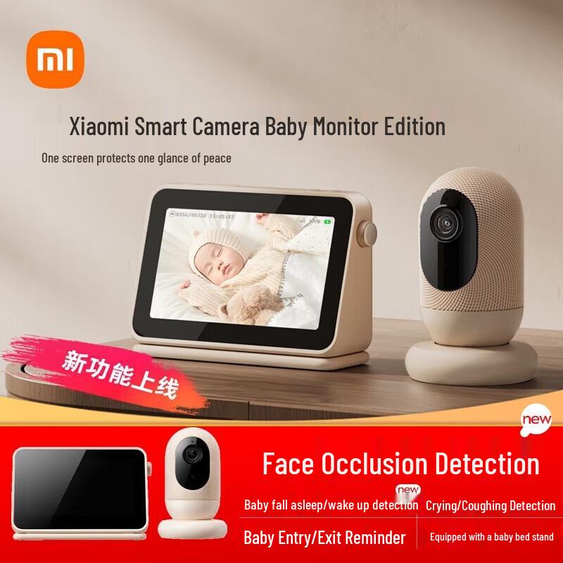 

Xiaomi Smart Baby Monitor