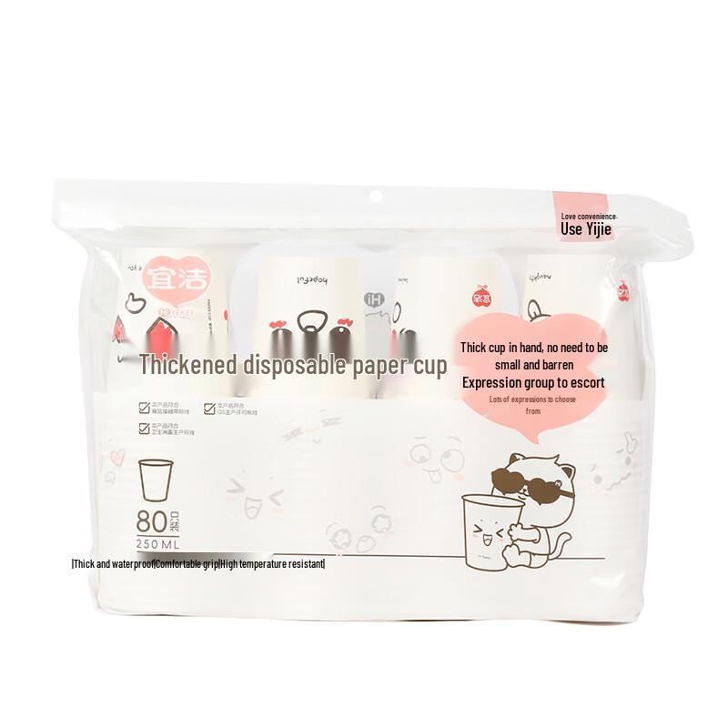 Yekee Disposable Thickened Large Emoji Paper Cups