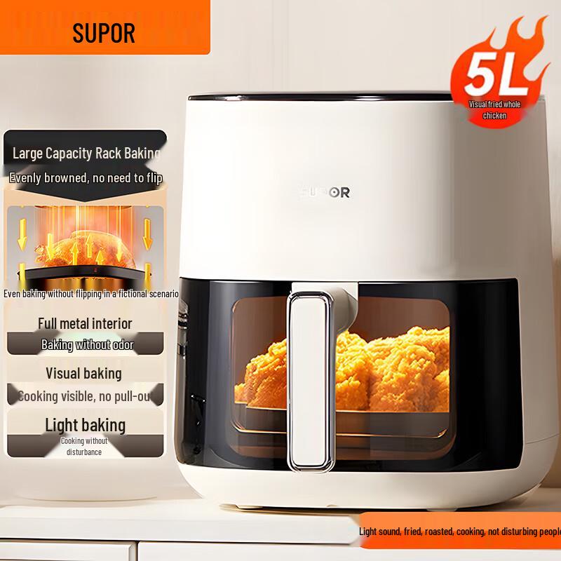 SUPOR 5L Smart Air Fryer with Steam & Visible Window CN plug (adapter included)