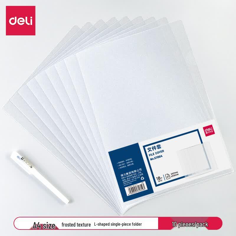 Deli 5706A Frosted Transparent PP Document Sleeve