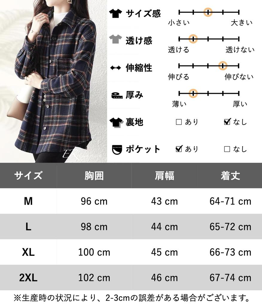 Check Lightweight Flannel Long Casual Check Everyday Long and Comfortable Beige MRL01-BEL Women's Shirt, Shirt, Sleeve, Top, Spring/Autumn, Pattern,