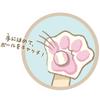 Ikeda Kogyosha's Fluffy Paw Print Catchball Magic Catch