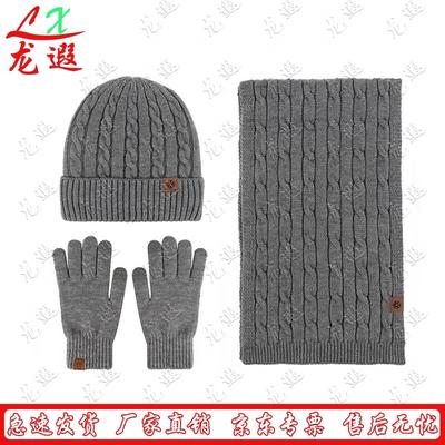 Accessori