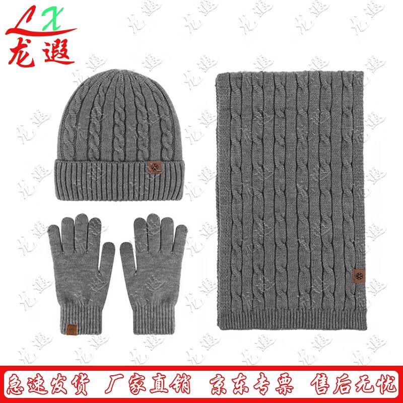 Зимний теплый комплект из 3 предметов (Шапка, Шарф, Перчатки)